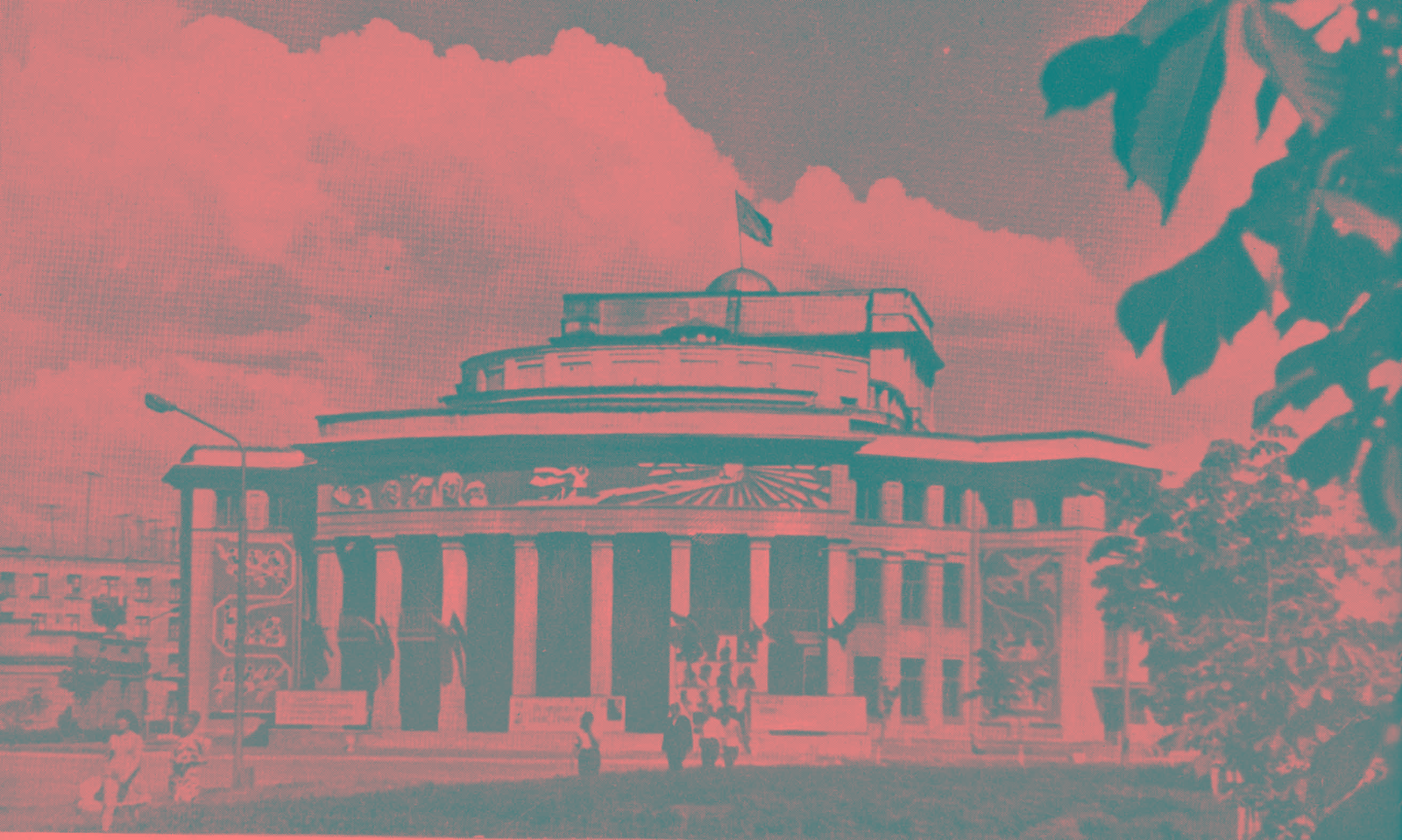 Городской театр